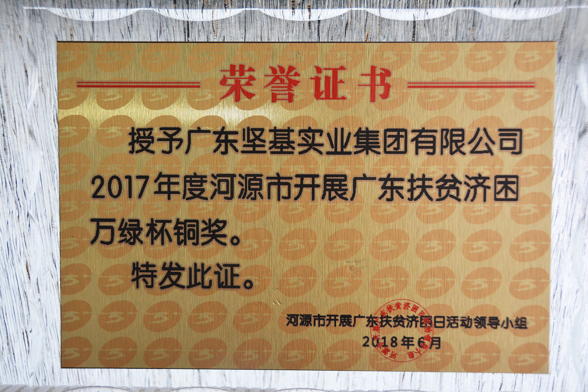 1590115261311591.jpg 20180702085114429.jpg