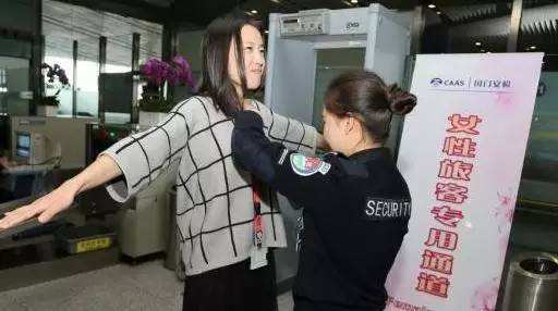奇女子每逢過安檢門都會觸發報警