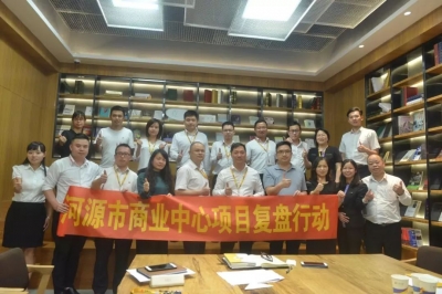 堅(jiān)基商業(yè)丨《復(fù)盤＋把經(jīng)驗(yàn)轉(zhuǎn)化為能力》讀書分享會(huì)順利開展