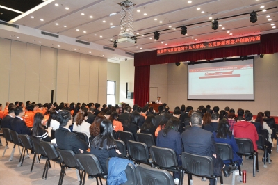 學(xué)習(xí)貫徹黨的十九大精神·發(fā)展新理念開(kāi)創(chuàng)新局面——廣東堅(jiān)基集團(tuán)組織學(xué)習(xí)十九大精神專(zhuān)題講座