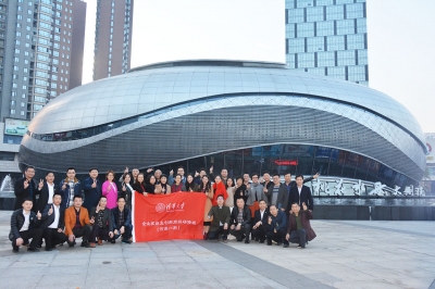 河源-清華研修班學(xué)員蒞臨河源市商業(yè)中心參觀(guān)交流