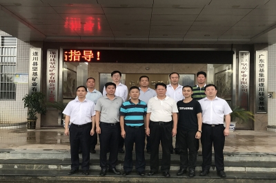 整合資源，共謀偉業——中城投集團華南公司、呈十投資管理有限公司赴 堅基遂川礦業參觀考察，三方戰略合作關系進一步深入