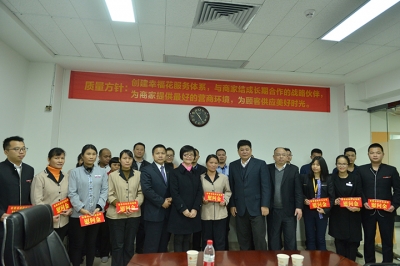 堅(jiān)基商業(yè)丨2017新春走進(jìn)企業(yè)送溫暖座談會(huì)之JJMALL（堅(jiān)基購(gòu)物中心）外來(lái)及非城市戶口等一線員工慰問(wèn)