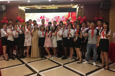 堅基地產(chǎn)丨為夢想 為堅基——堅基地產(chǎn)?營銷策劃部2016年中表彰大會圓滿召開