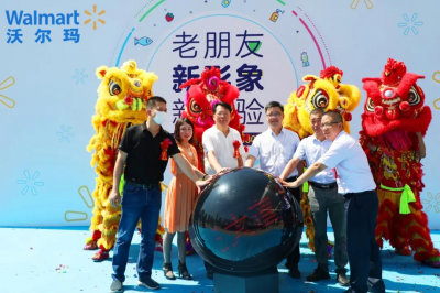 堅(jiān)基和他的朋友們 - 緊扣時(shí)代脈搏，引領(lǐng)消費(fèi)升級，共創(chuàng)美好生活