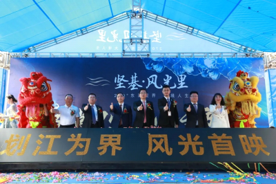 厲害了！堅基?風光里營銷中心首日開放，引全城共鑒！