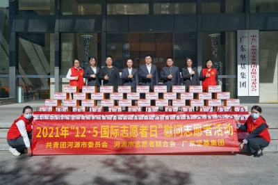 慰問志愿者丨冬日暖陽，感謝志愿之路有你！