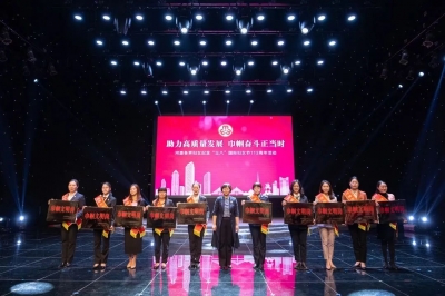 堅(jiān)基集團(tuán)婦女聯(lián)合會(huì)榮獲“河源市巾幗文明崗”稱號